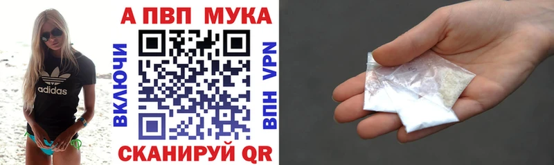 A-PVP VHQ  купить наркотики цена  Чердынь 