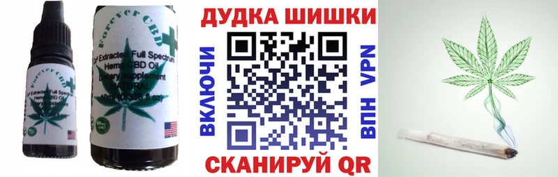 как найти   Чердынь  Еда ТГК конопля 