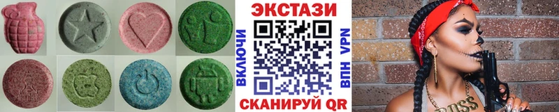 Ecstasy 280мг Чердынь