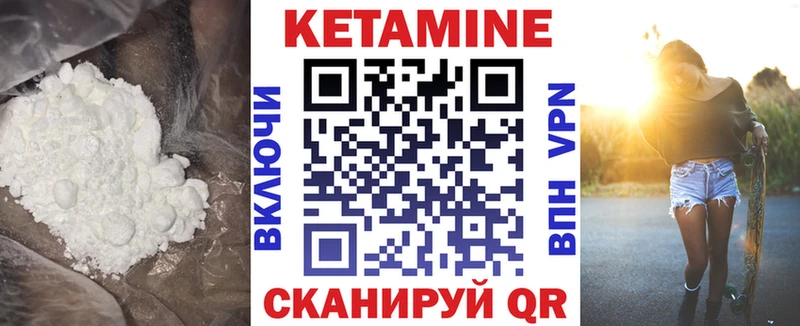 блэк спрут сайт  Чердынь  КЕТАМИН ketamine 