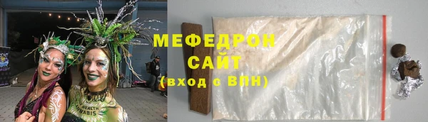 мяу мяу мука Алексин