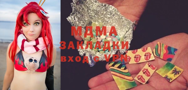 стафф Алзамай