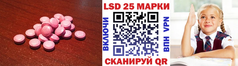 Лсд 25 экстази ecstasy  дарнет шоп  Чердынь 