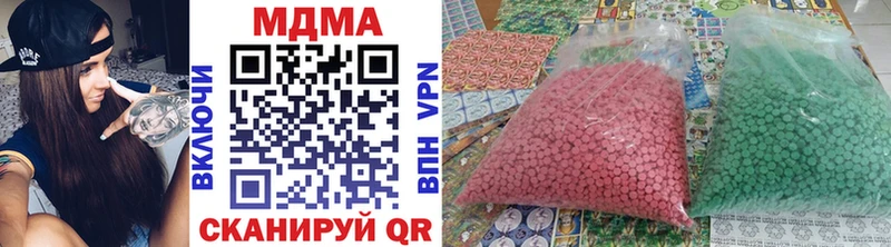 KRAKEN сайт  Чердынь  MDMA кристаллы 