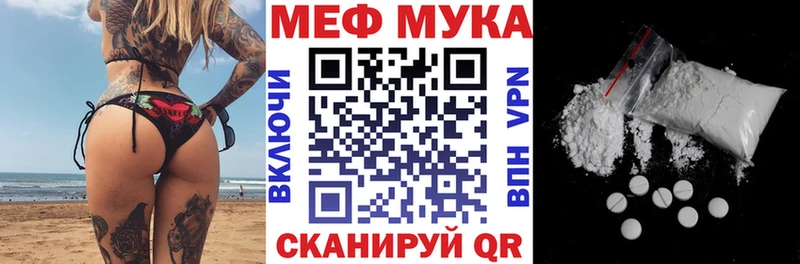 Мефедрон кристаллы  Чердынь 