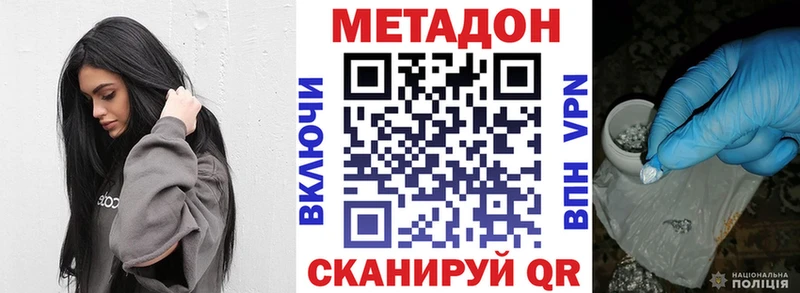 МЕТАДОН белоснежный  Чердынь 