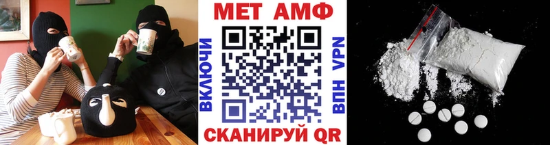 МЕТАМФЕТАМИН кристалл  Чердынь 