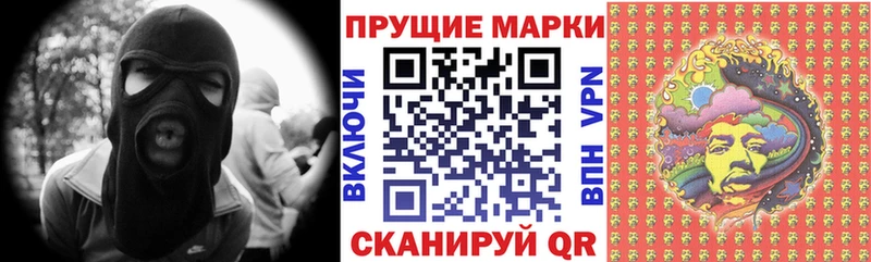 что такое наркотик  Чердынь  Марки 25I-NBOMe 1500мкг 