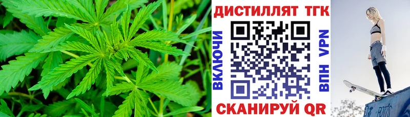Дистиллят ТГК вейп  Чердынь 