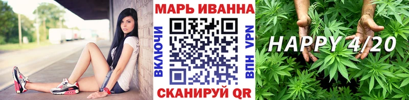 МАРИХУАНА LSD WEED наркошоп Чердынь